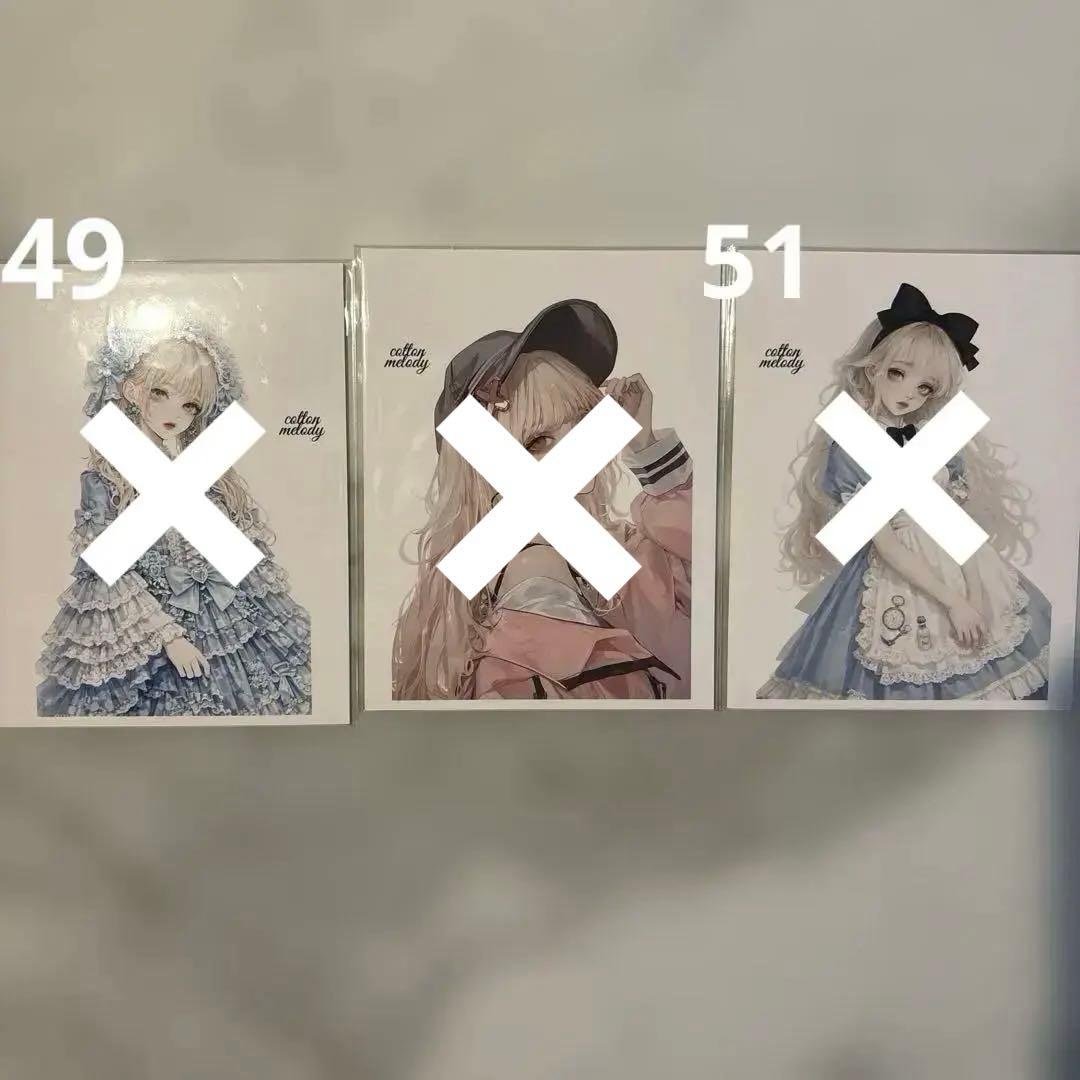 cottonmelody様♡おすそ分け - メルカリ