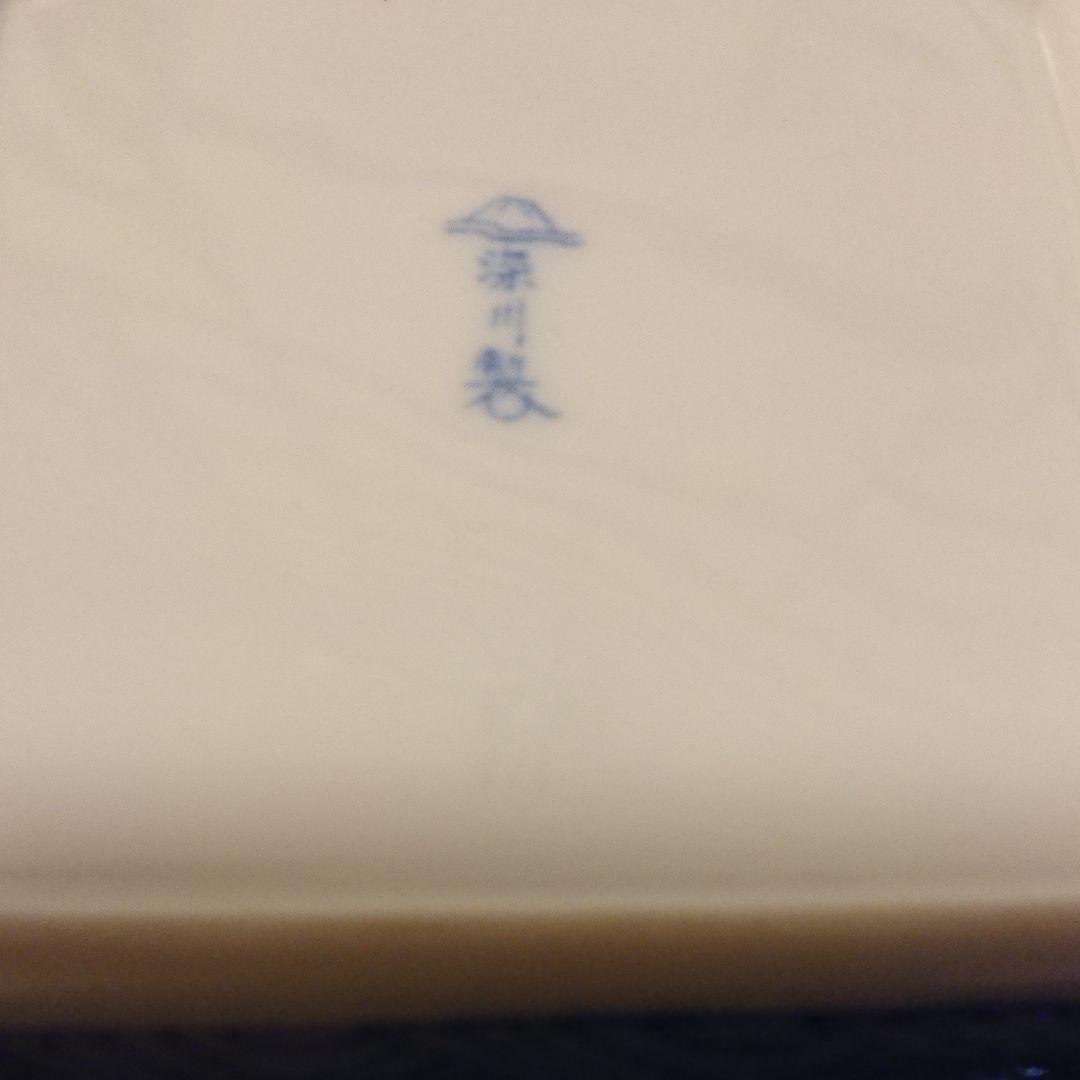 深川製磁 角4号飾皿   ４枚セット