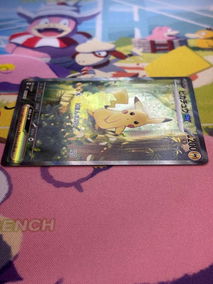 ピカチュウex SAR仕様 MC 764/742 スタートデッキ100