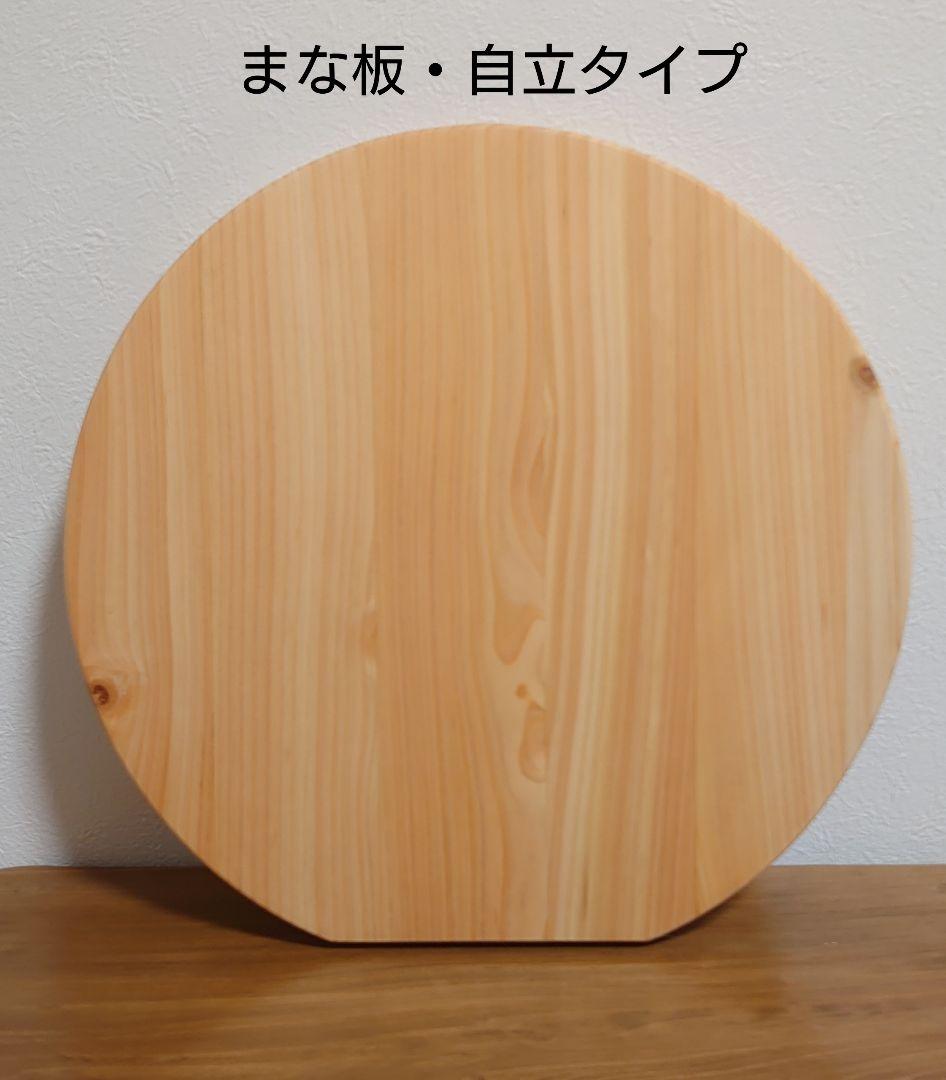 まな板・カッティングボード　オーダーページ