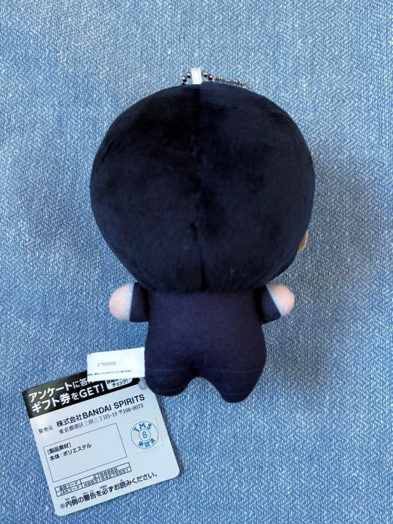 SAKAMOTO DAYS サカモトデイズ ちびぐるみ vol.2 南雲 - メルカリ