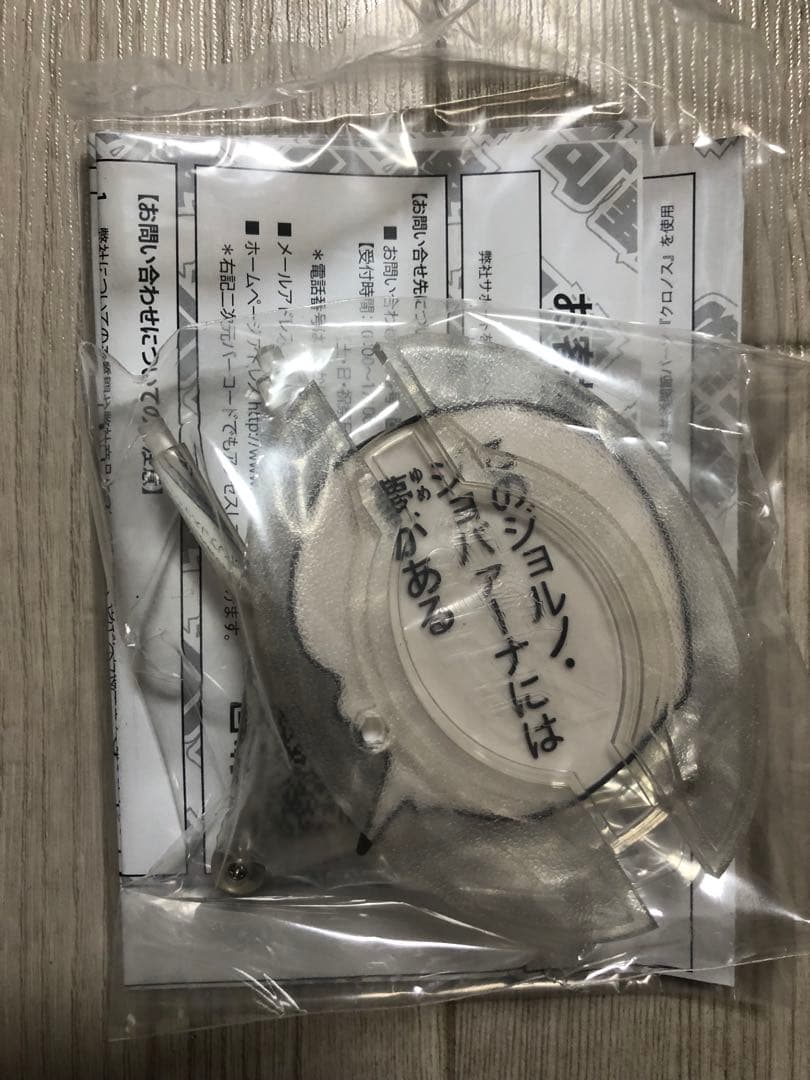 【WF限定版】超像可動ジョルノ・ジョバーナ　ジョジョの奇妙な冒険　第5部