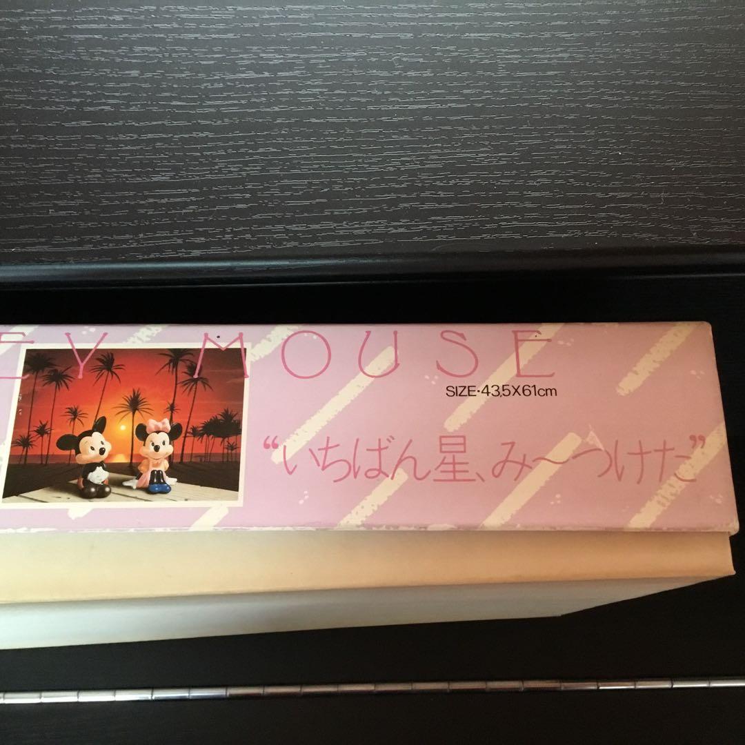 ミッキーマウス ジグソーパズル 780ピース