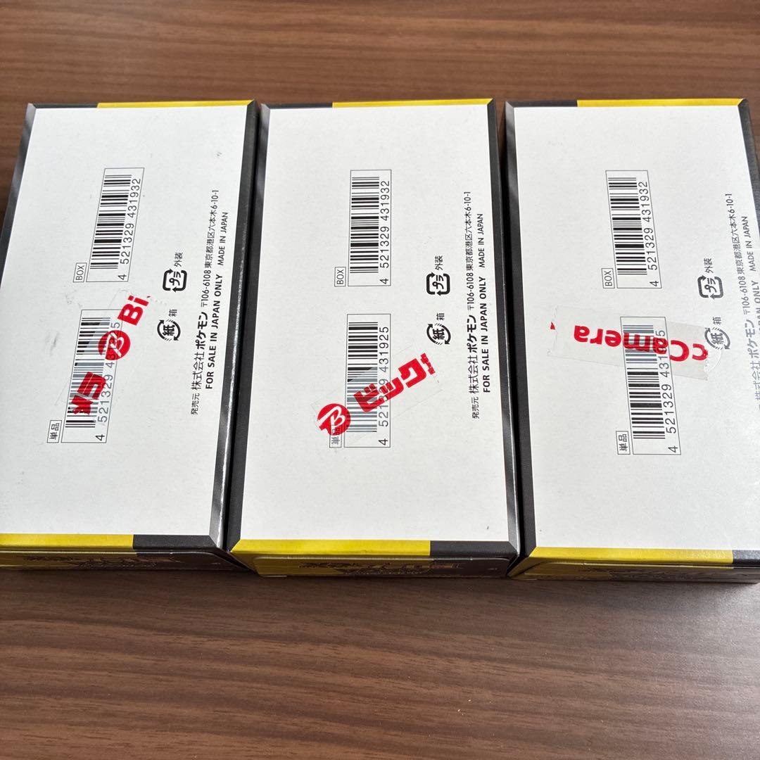 メガドリームex シュリンク無し