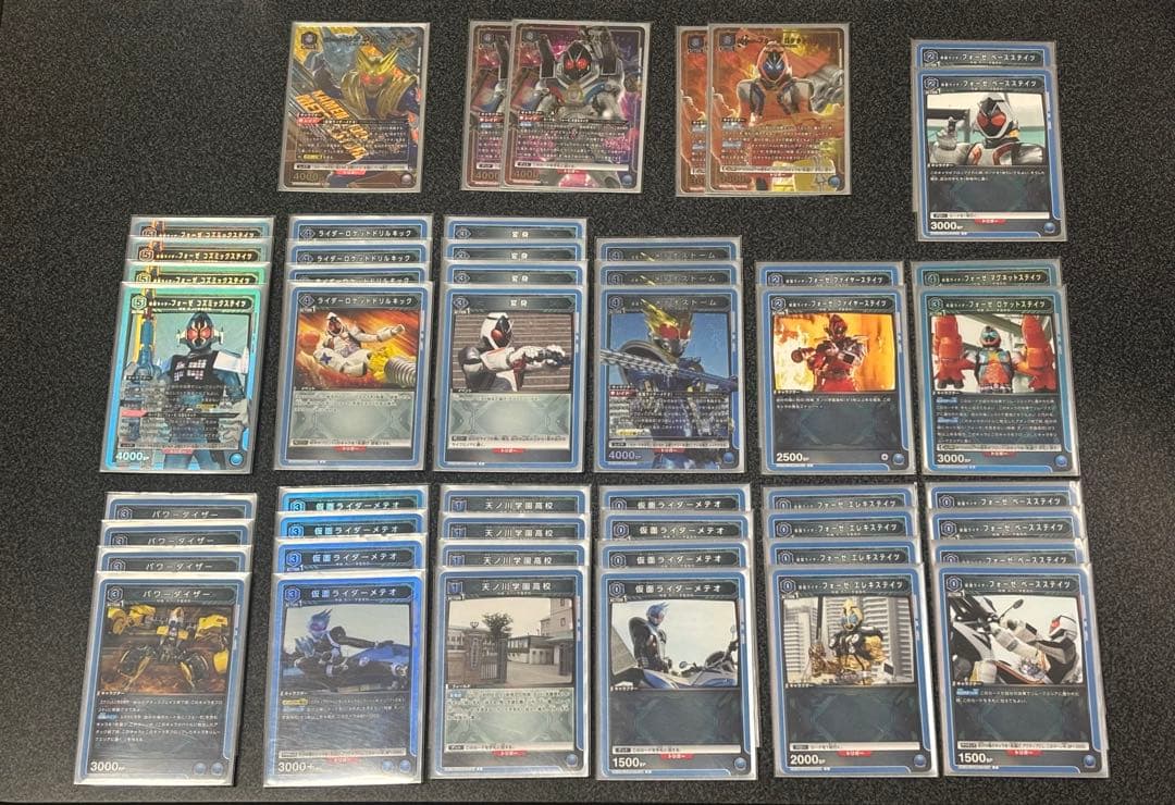 仮面ライダー フォーゼ 青 デッキ＋調整パーツ パラレル有り - メルカリ