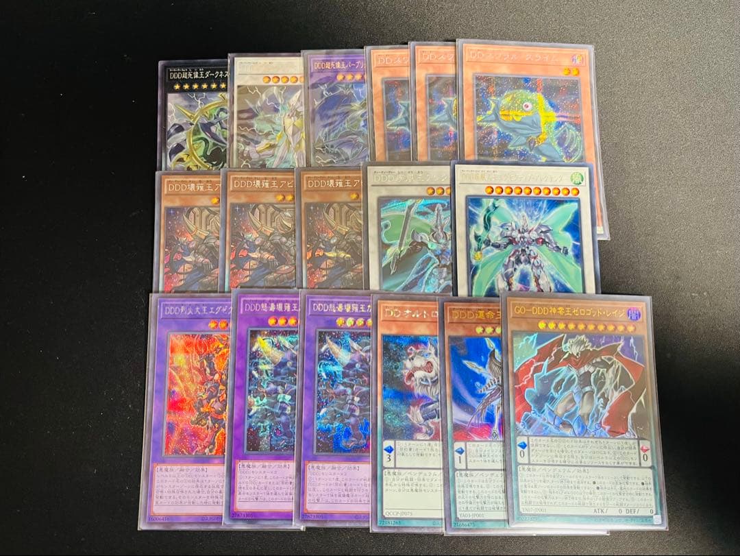 《即日発送》遊戯王　DDD デッキパーツ　シークレットレア　シク統一