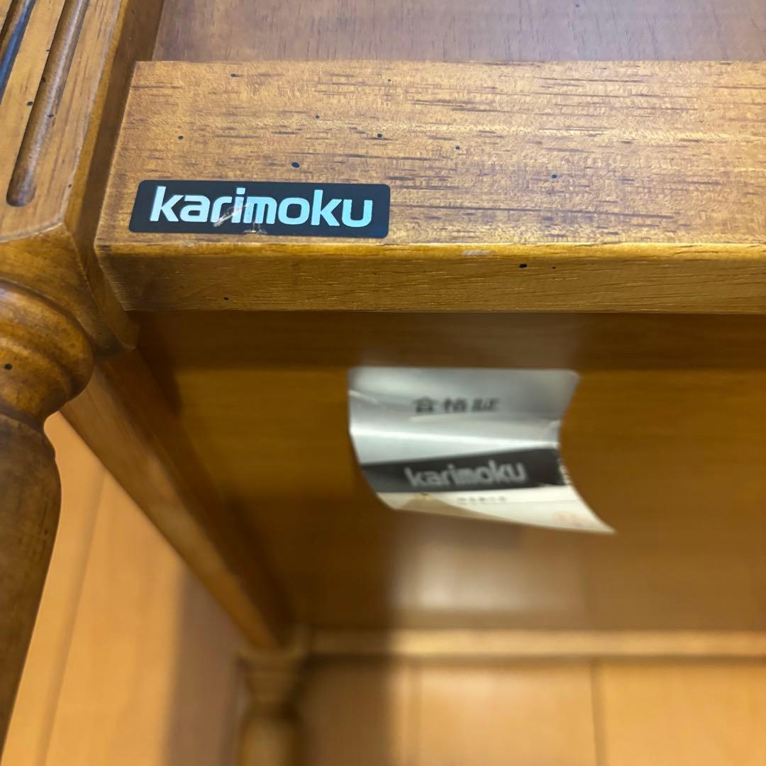 オールドKarimoku キャスター付マガジンラック