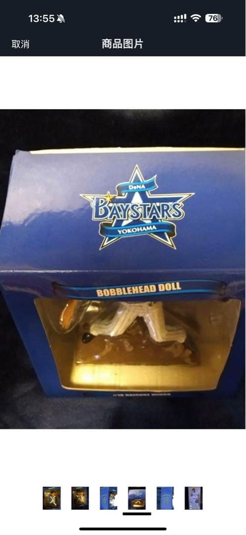 ダイスケ・ミウラ ボブルヘッド人形 18 - メルカリ