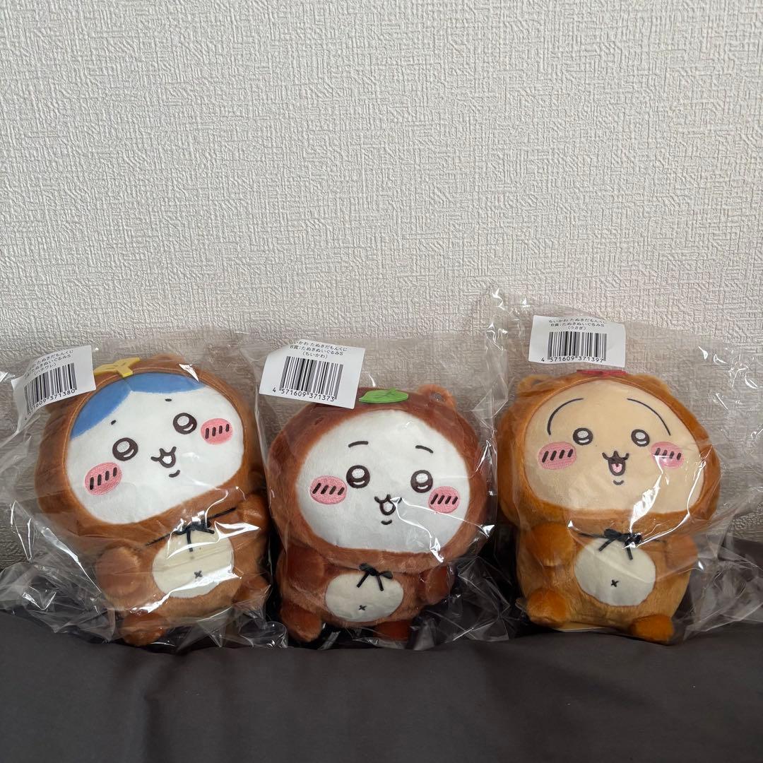 ちいかわ たぬきだもんくじ B賞コンプセット - メルカリ