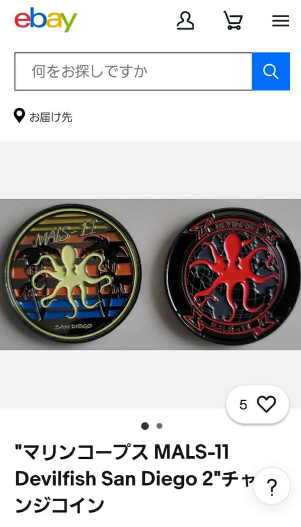 U.S.MARINE COPES KNIVE MALS-11海兵隊 実物 安全品