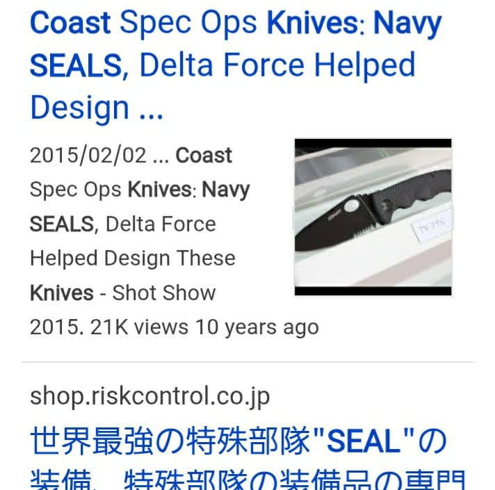 U.S.MARINE COPES KNIVE MALS-11海兵隊 実物 安全品