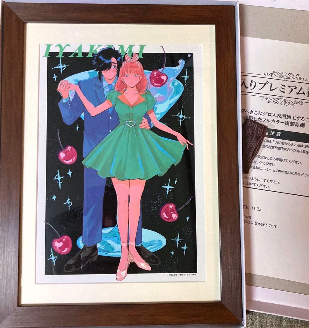 【400円割引】　久美子✰素人管理✰様 リクエスト 4点 まとめ商品