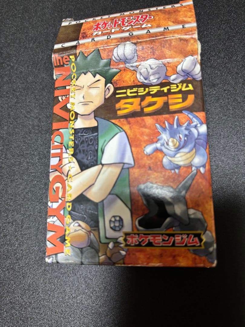 ニビシティジム タケシ スターターデッキ 旧裏 - メルカリ