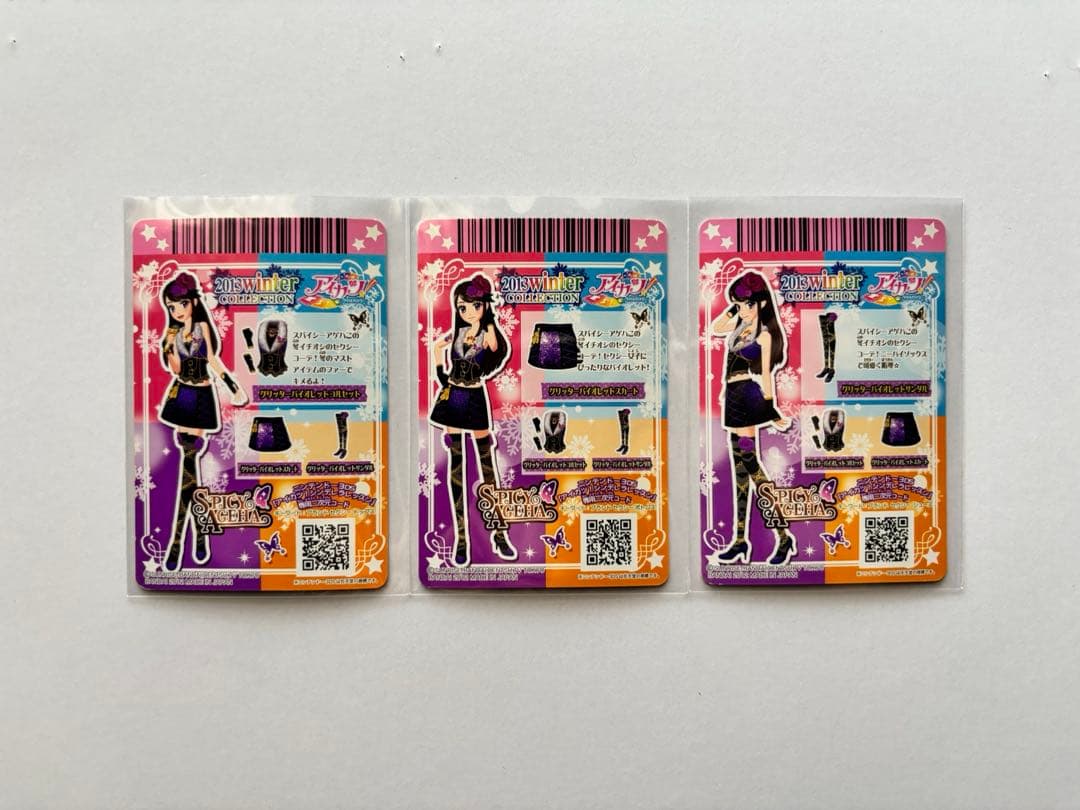 アイカツカード　wintercollection2013　フルコンプリート