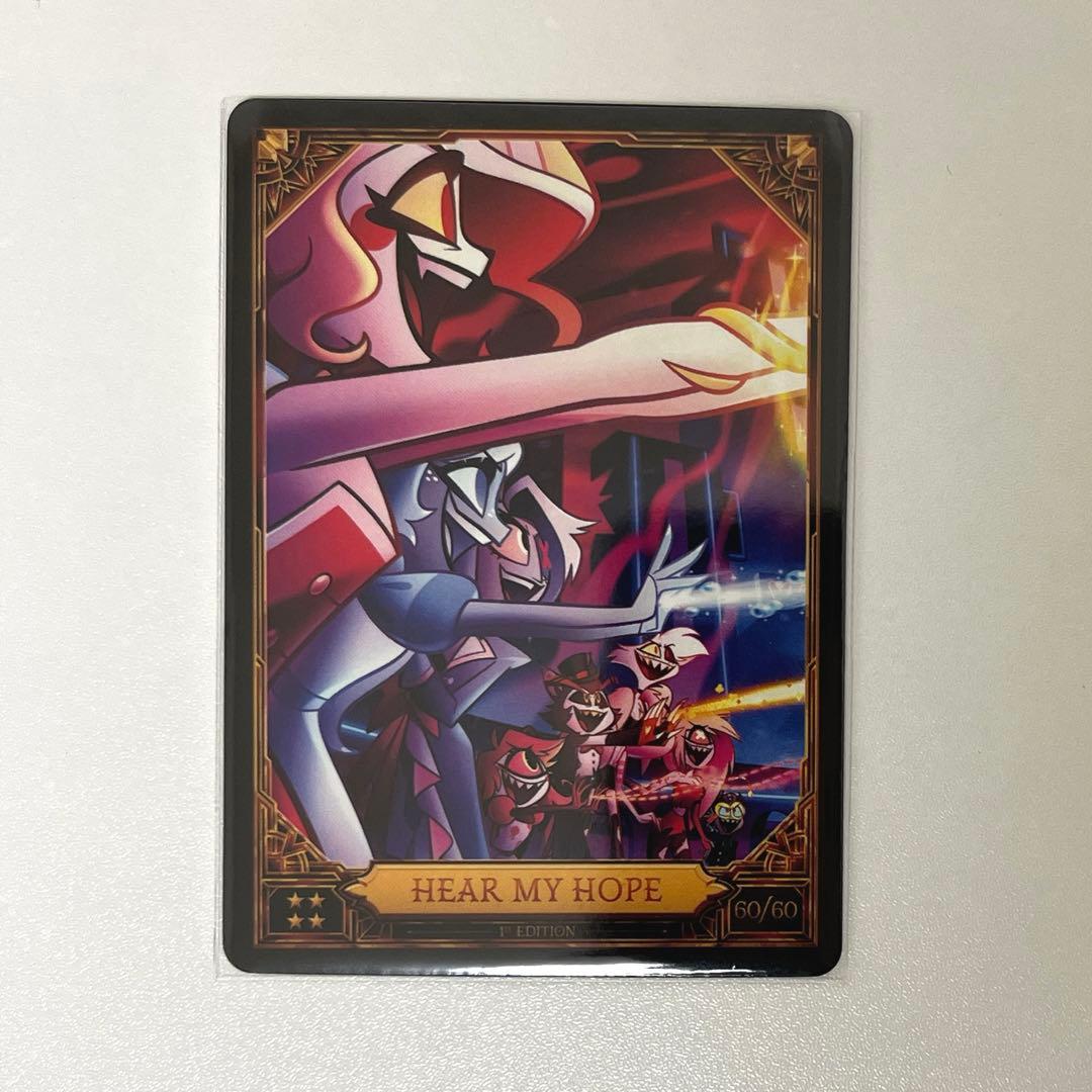ハズビンホテル シーズン2 トレカ HEAR MY HOPE 60/60 - メルカリ