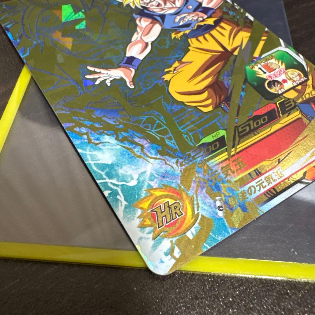 H7-10P 孫悟空 超サイヤ人 旧弾プロモ スペシャルメモリアルパック1
