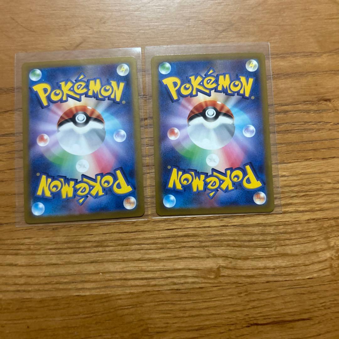 2枚/ ソウブレイズ AR /グレンアルマ AR - メルカリ