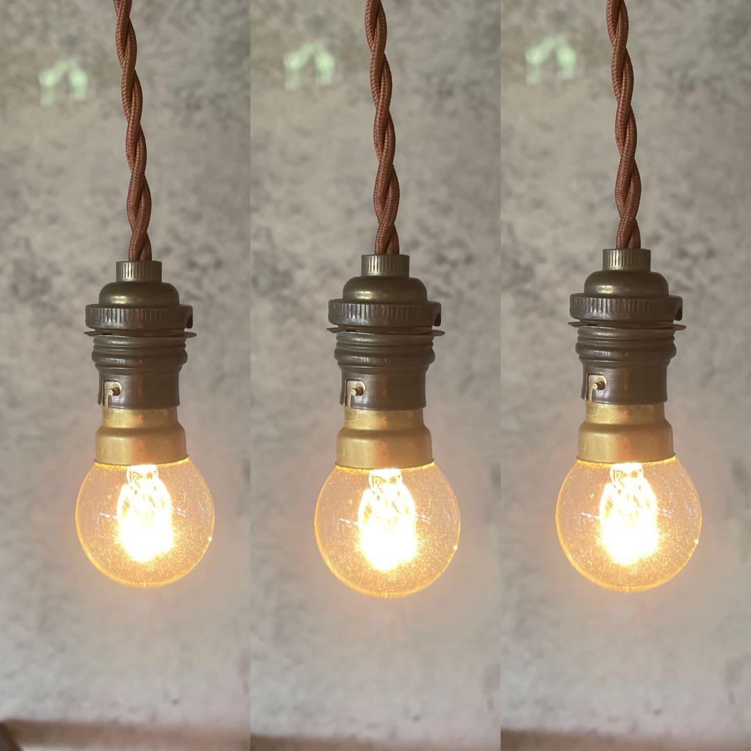 最安値！c-28. 送料無料！フランスアンティーク 3個セット ソケットランプ