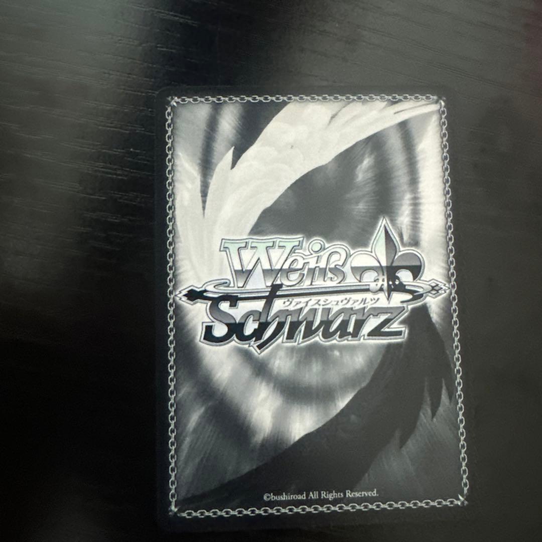 ヴァイスシュヴァルツ　十香sp