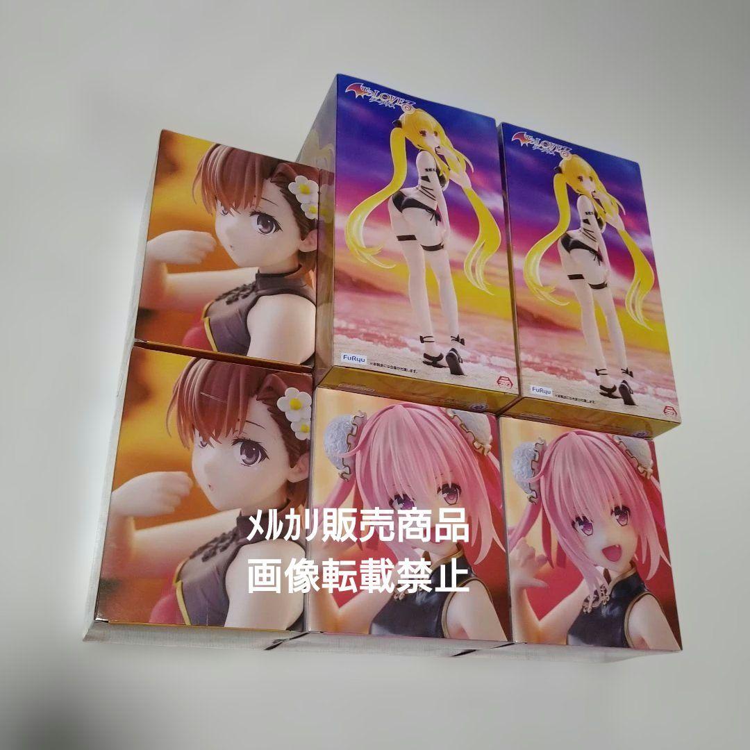 ToLOVEる 金色の闇 ナナ 御坂美琴 フィギュア Desktop