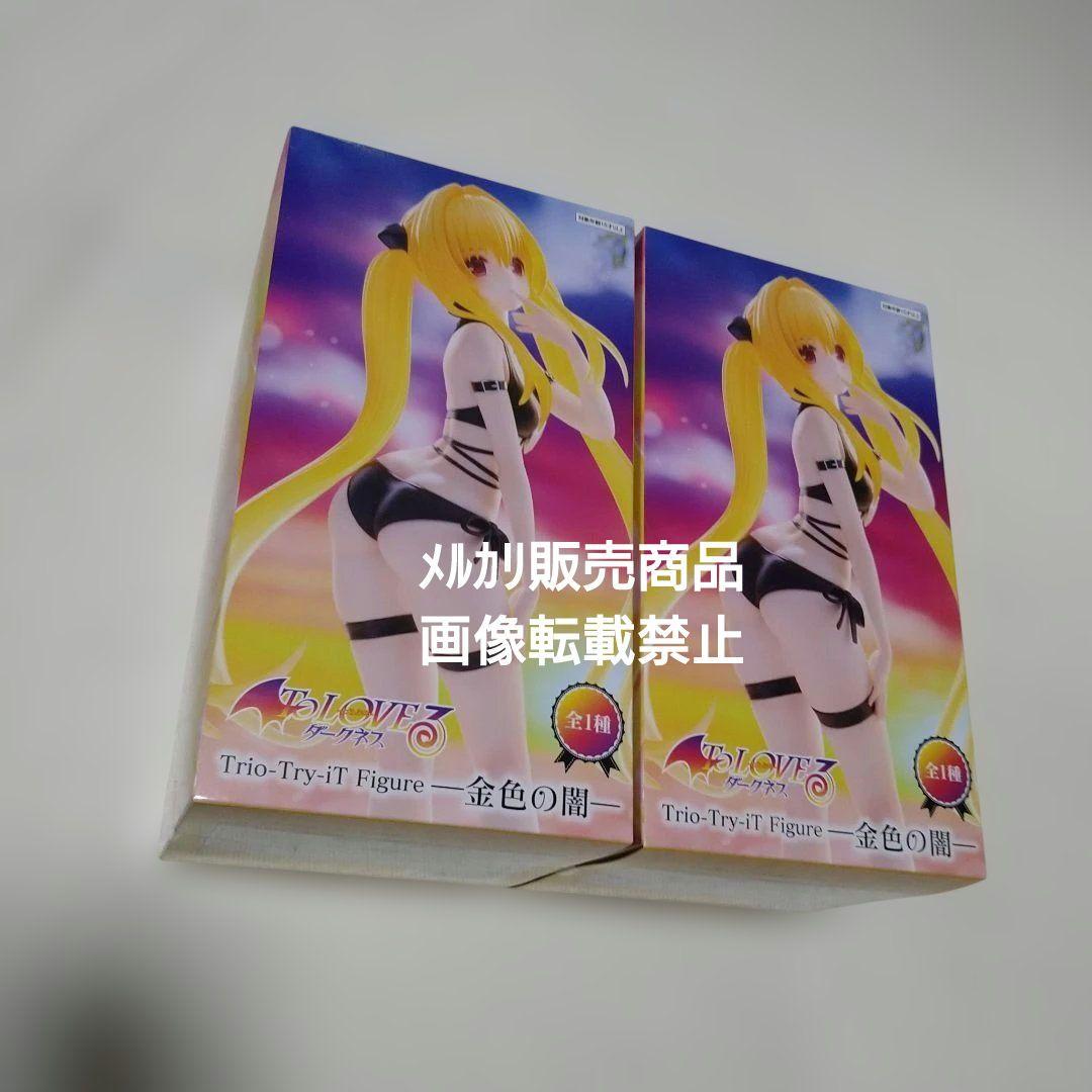 ToLOVEる 金色の闇 ナナ 御坂美琴 フィギュア Desktop