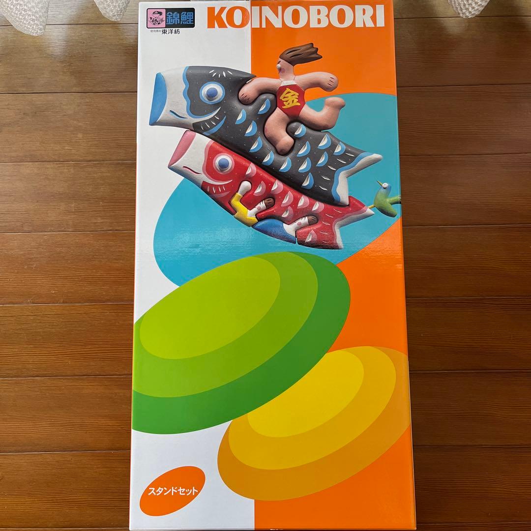 鯉のぼり　スタンドセット　12号　ベランダ