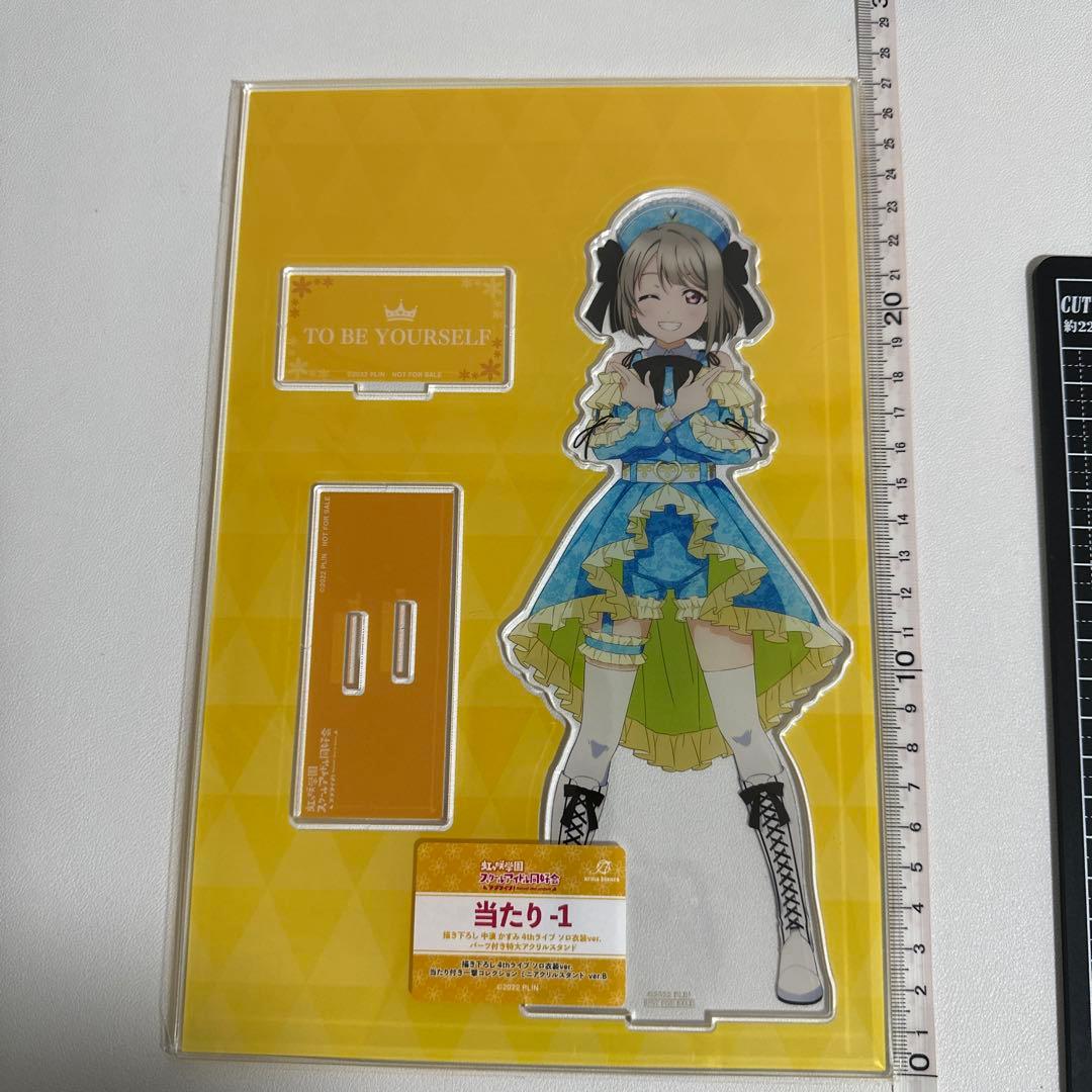 中須かすみ 4thライブ ソロ衣装 特大アクリルスタンド ラブライブ 虹ヶ