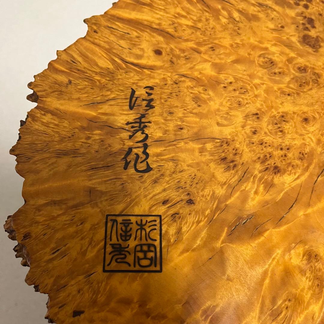花梨 瘤杢 天然木 一枚板 座卓 ローテーブル