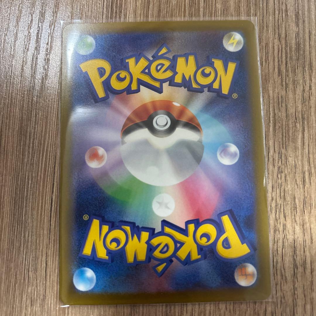 メガカイリューex MA 中国語エラー版