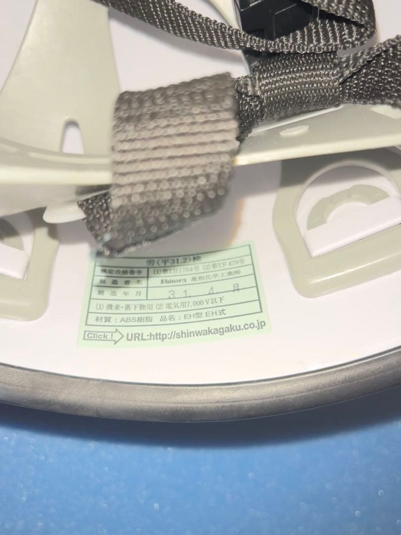 撮影用】保安帽 ヘルメット 赤ライン 中古品 - メルカリ