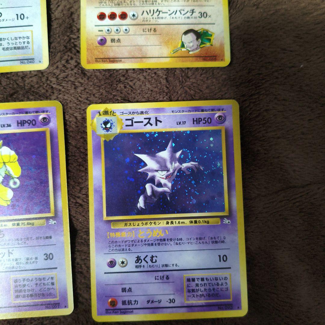 準美品と良品】旧裏 キラカード まとめ売り ポケカ No.209 - メルカリ