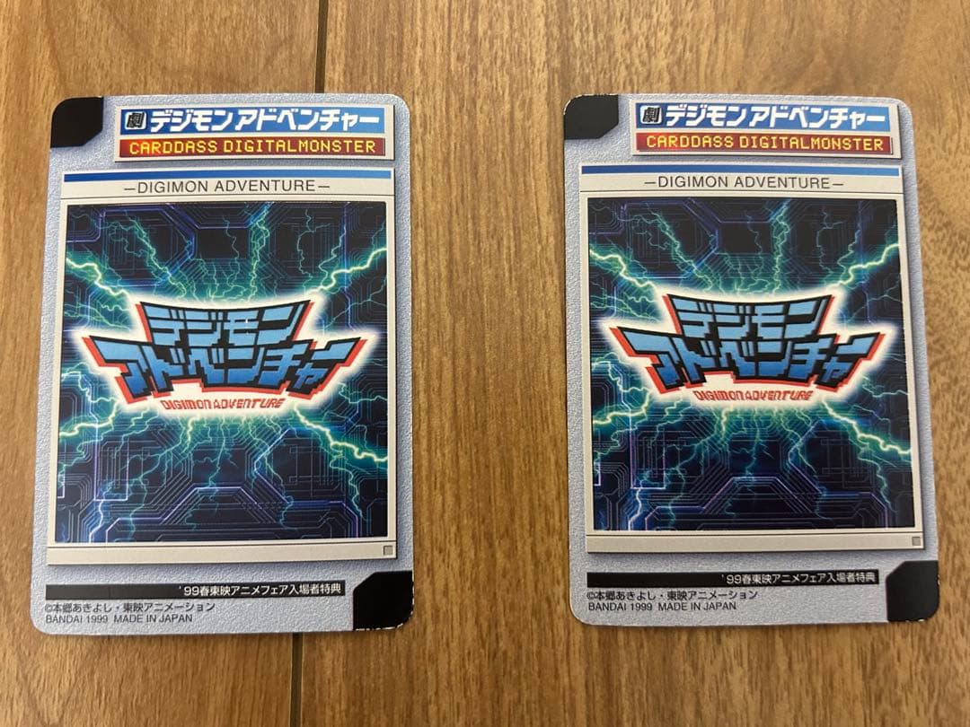 旧デジモンカード まとめ売り 2000枚以上 希少 レア - メルカリ