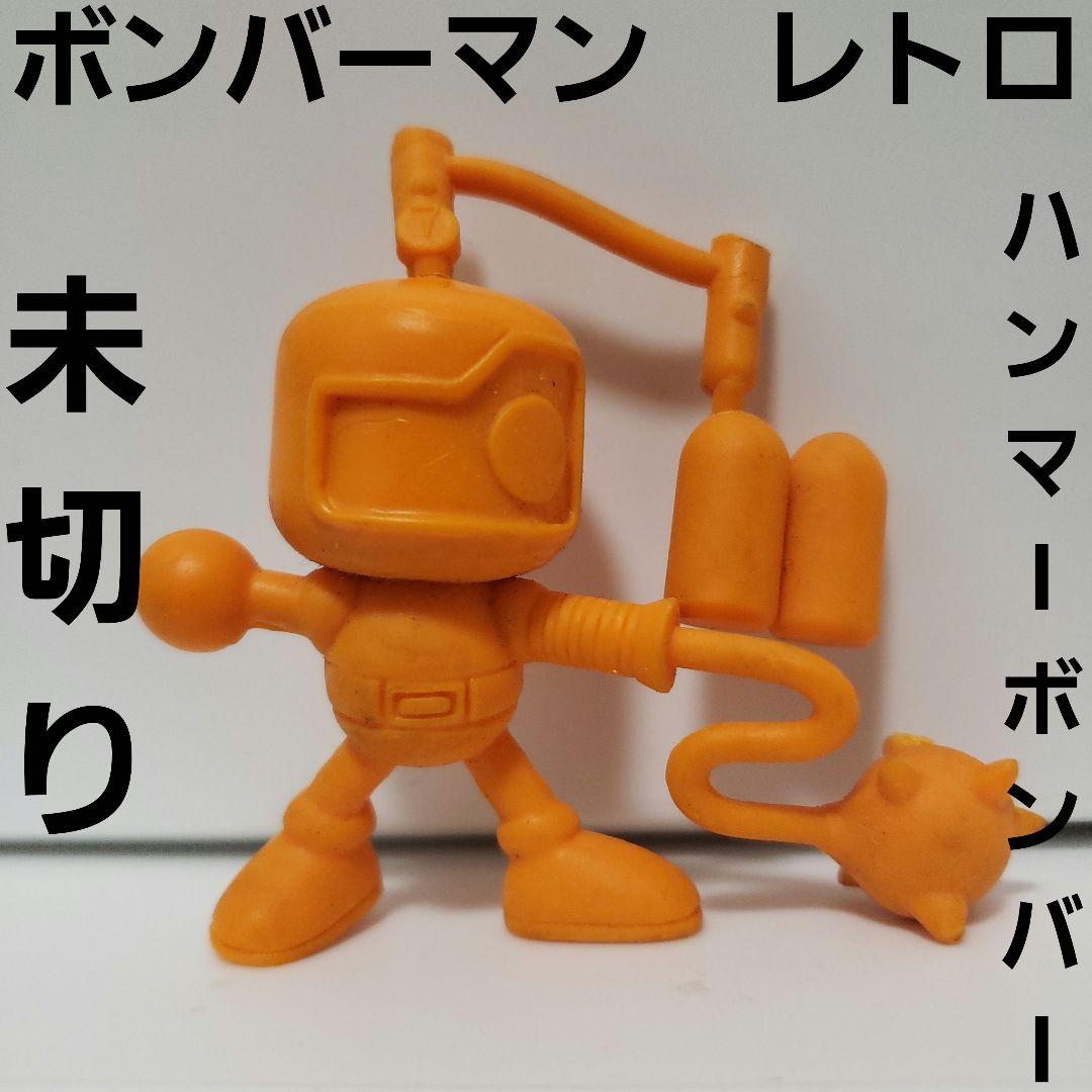 ハンマーボンバー フィギュア 消しゴム 未切り レトロ レア
