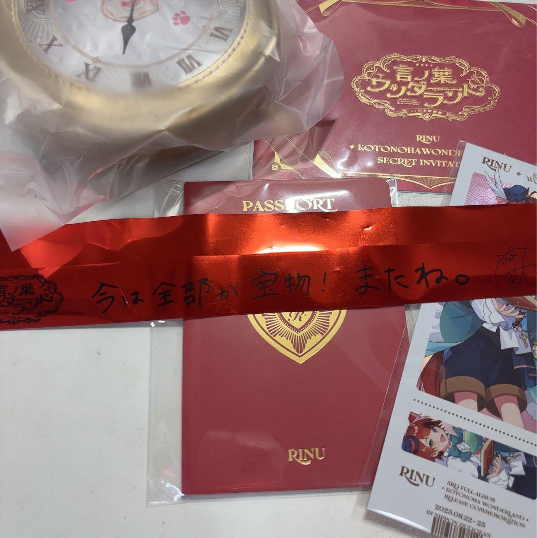 莉犬くん 言の葉ワンダーランド 銀テ アップグレードグッズ 入場特典