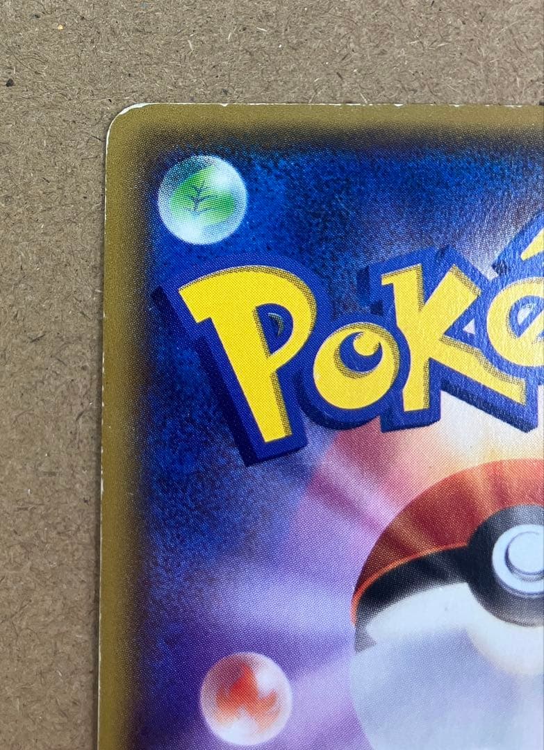 マグマ団のグラードンEX 015/034 RR ポケモンカードゲーム