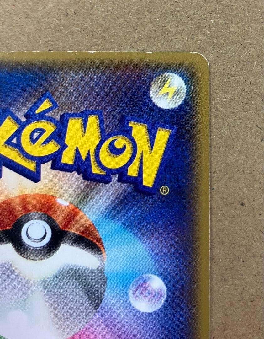 マグマ団のグラードンEX 015/034 RR ポケモンカードゲーム