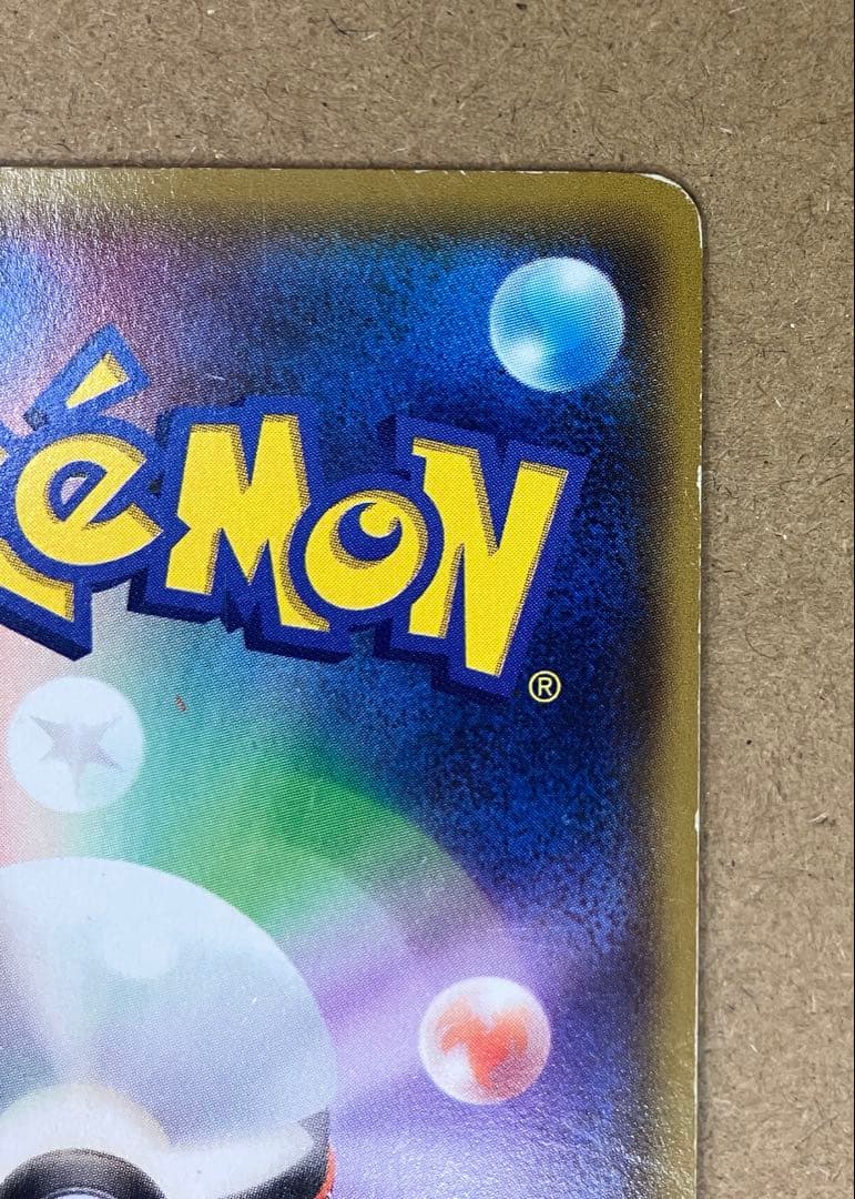 マグマ団のグラードンEX 015/034 RR ポケモンカードゲーム