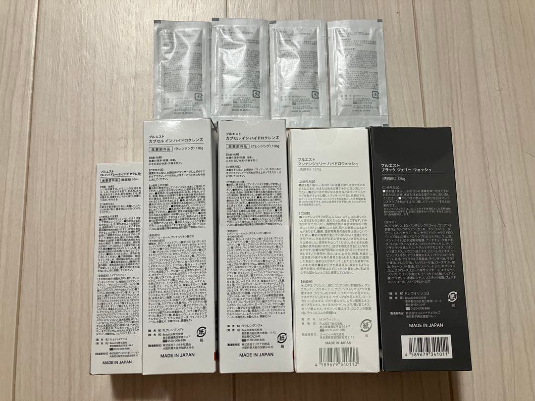 クレンジング・洗顔料・美容液計5本セット+洗顔サンプル4包　PLUEST 新品