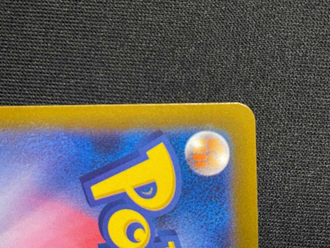 M*氏様 ポケカ メガディアンシーex ma 箔押し加工エラー 中国語表記