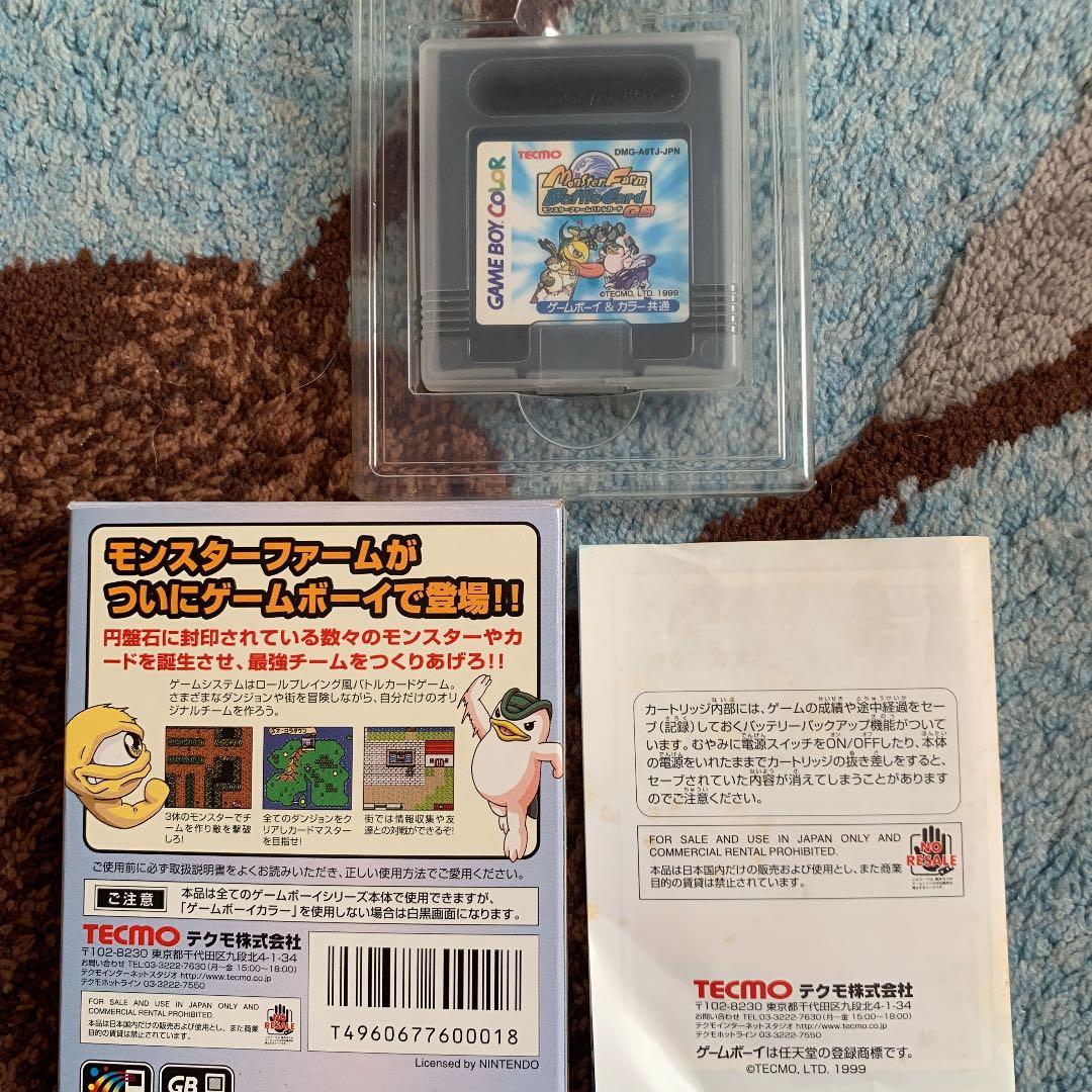 早い者勝ち美品】モンスターファームバトルカードGB - メルカリ