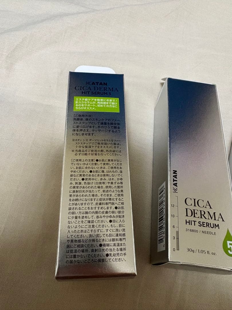 KATAN CICA DERMA HIT SERUM 5 30g 3本