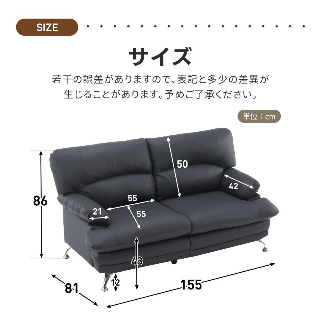 超人気！ソファー ソファ 2人掛け 幅155cm 2人掛け 北欧 GRAY