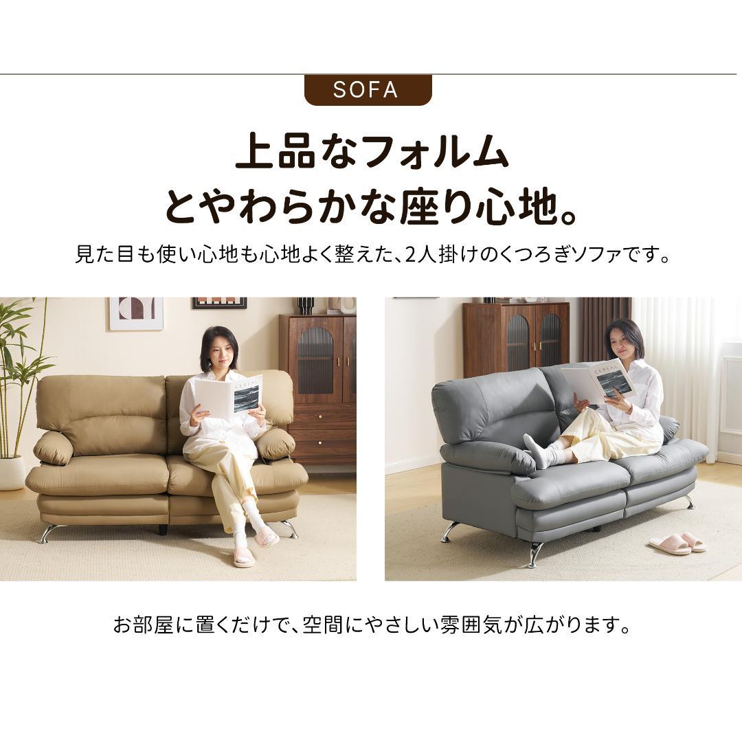 超人気！ソファー ソファ 2人掛け 幅155cm 2人掛け 北欧 GRAY