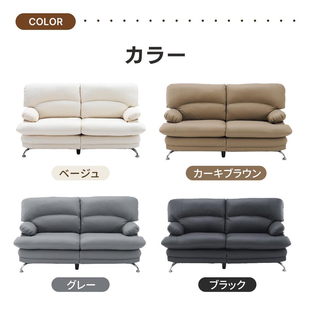 超人気！ソファー ソファ 2人掛け 幅155cm 2人掛け 北欧 GRAY