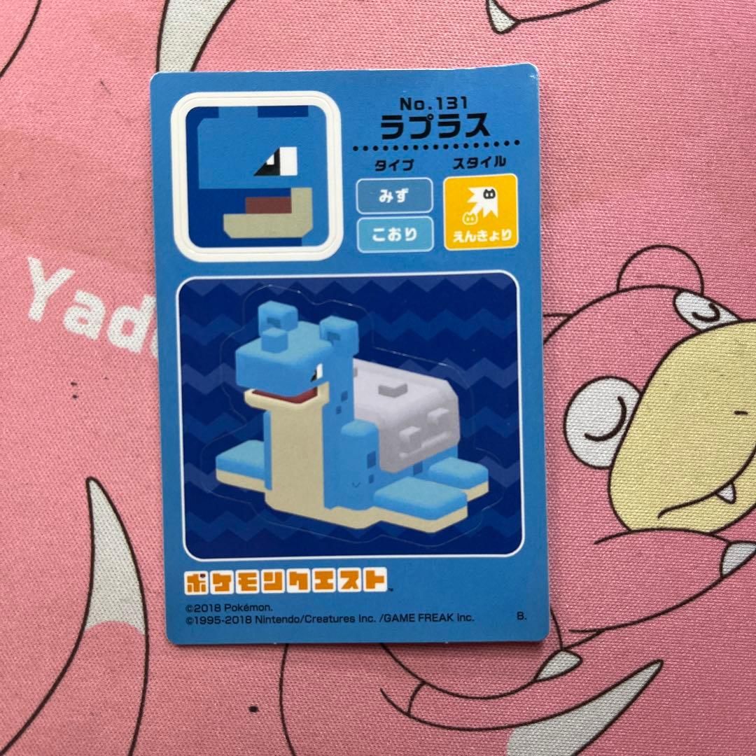 ポケモンクエスト ラプラス - メルカリ