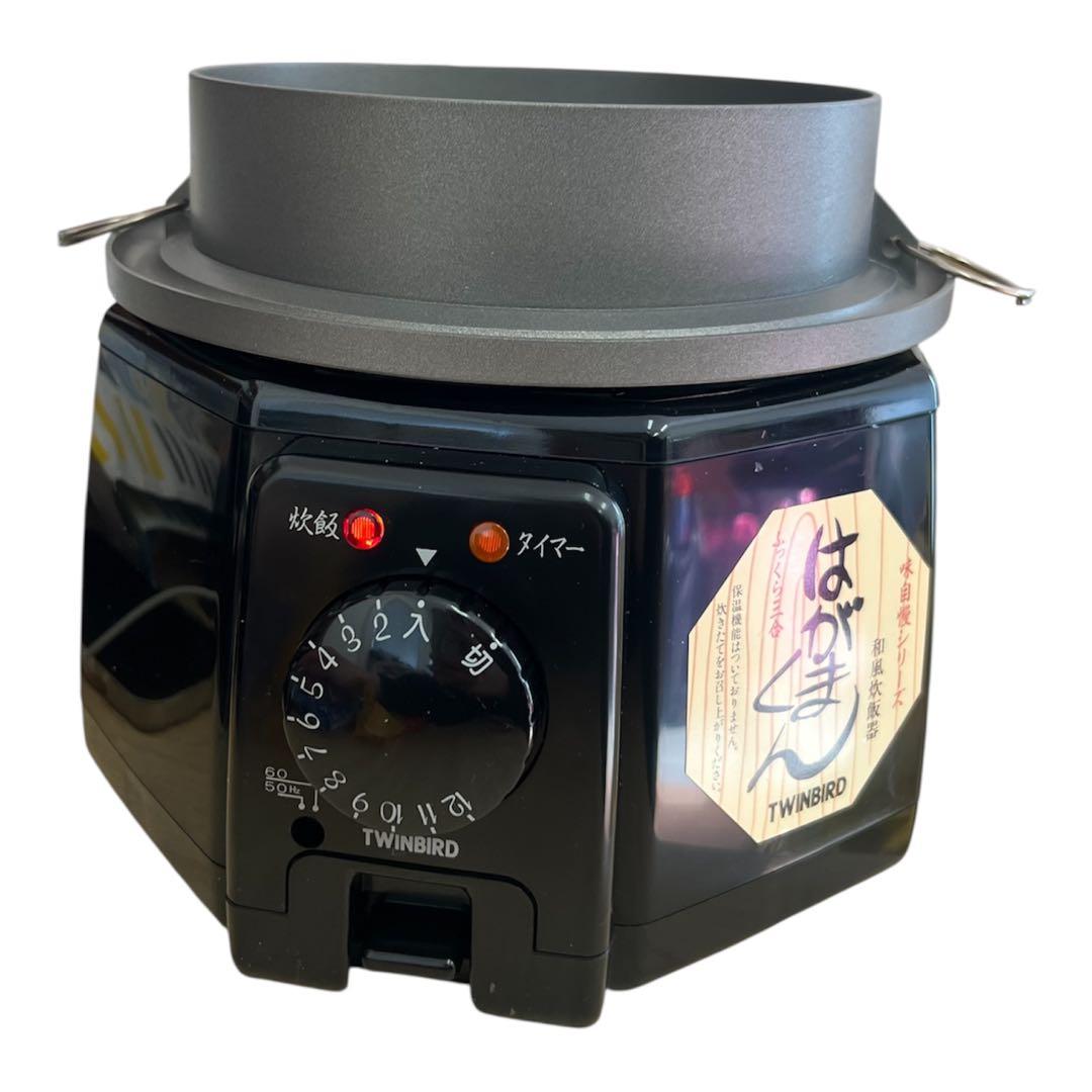 和風炊飯器 はがまくん 3合 RM-530 味自慢シリーズ ツインバード