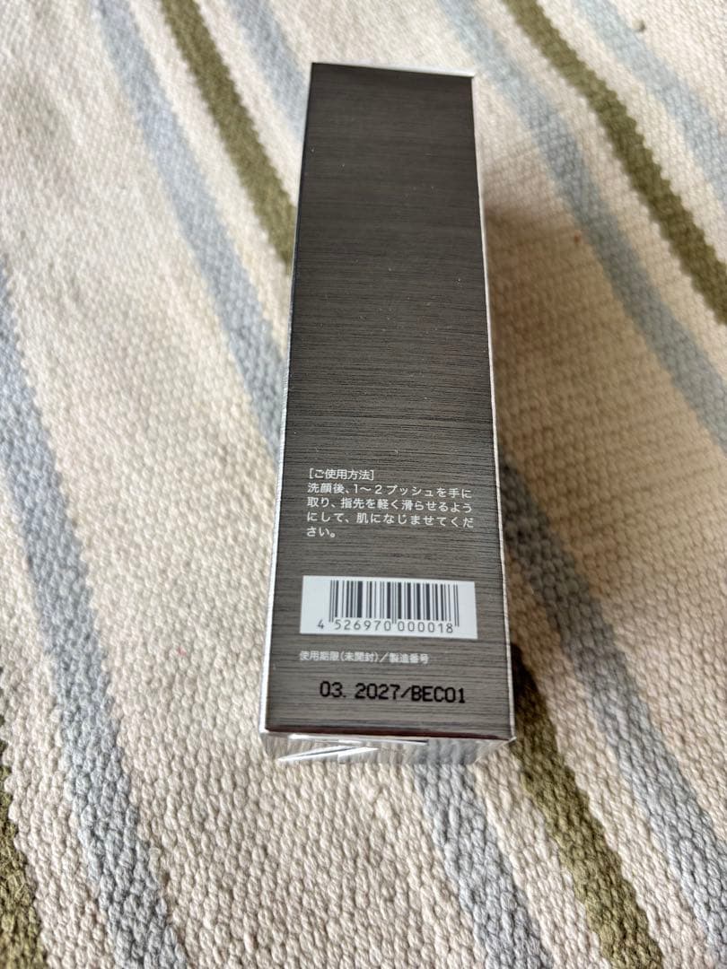 【新品•未開封】リソウコーポレーション　リペアジェル　32mL