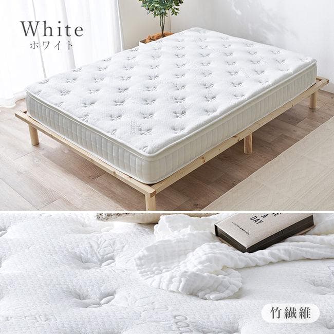 ピロートップ付ポケットコイルマットレス ダブル 極厚23cm（451）