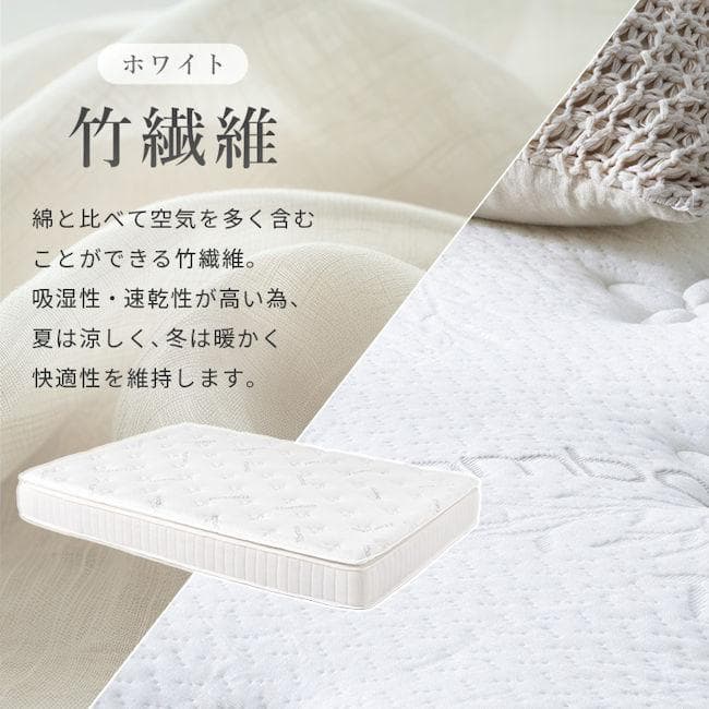 ピロートップ付ポケットコイルマットレス ダブル 極厚23cm（451）