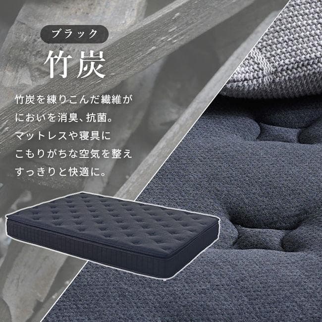 ピロートップ付ポケットコイルマットレス ダブル 極厚23cm（451）